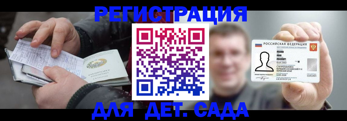миграционный учет в Ноябрьске